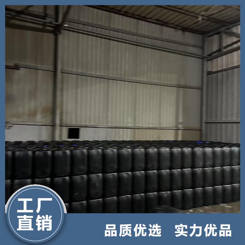 太阳能防冻液-----中央空调防冻液