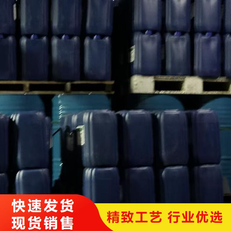 空气能防冻液