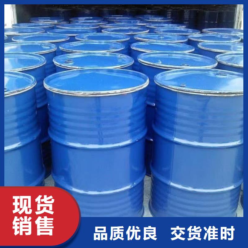 家用地暖防冻液----冷库载冷剂