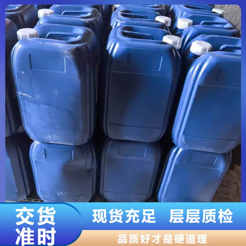 空气能防冻液