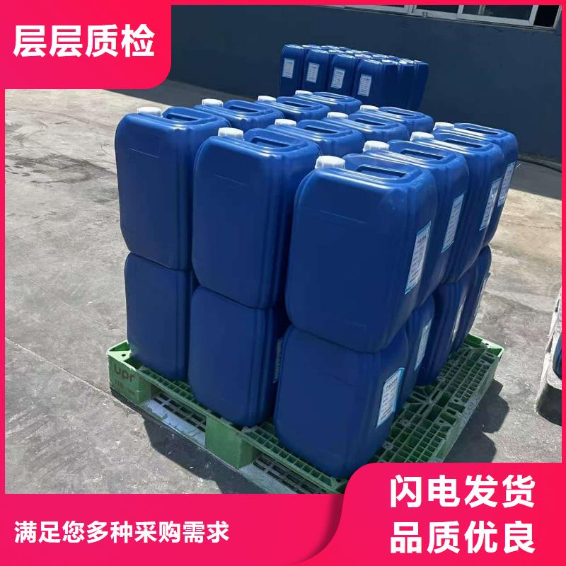 中央空调防冻液