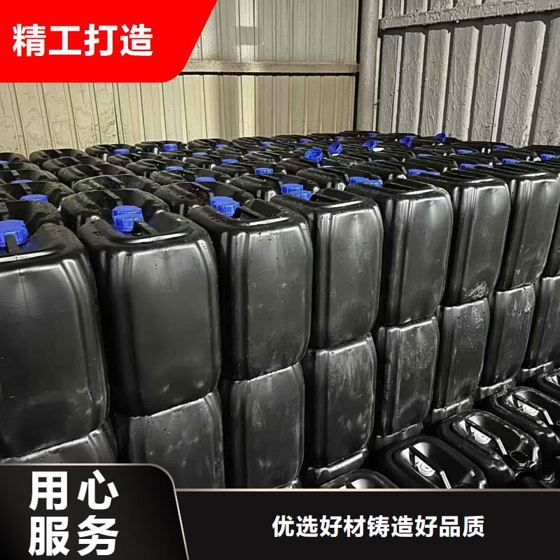 太阳能防冻液----冷库载冷剂