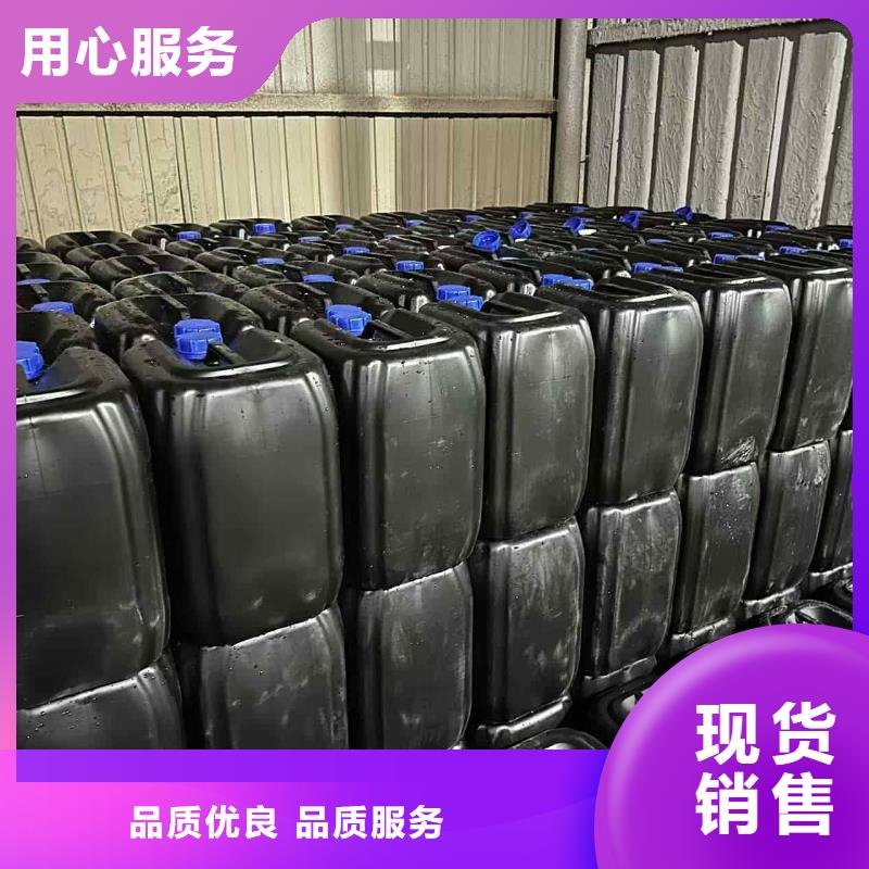 空气能防冻液厂家锅炉防冻液