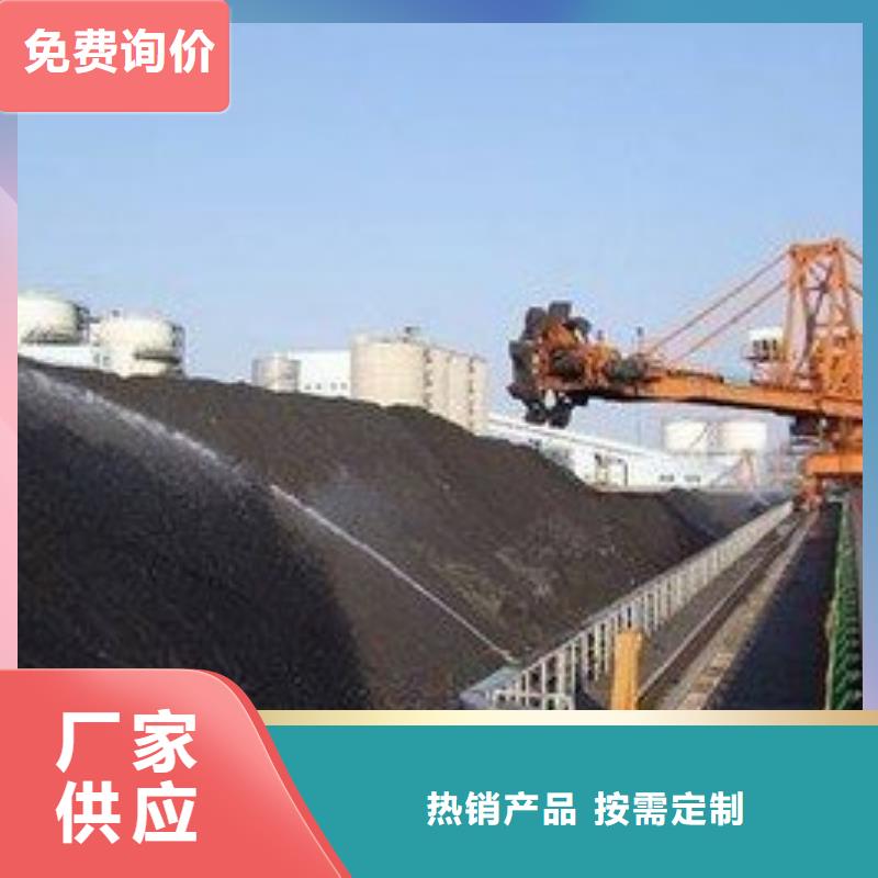 铁路煤炭运输抑尘剂今日