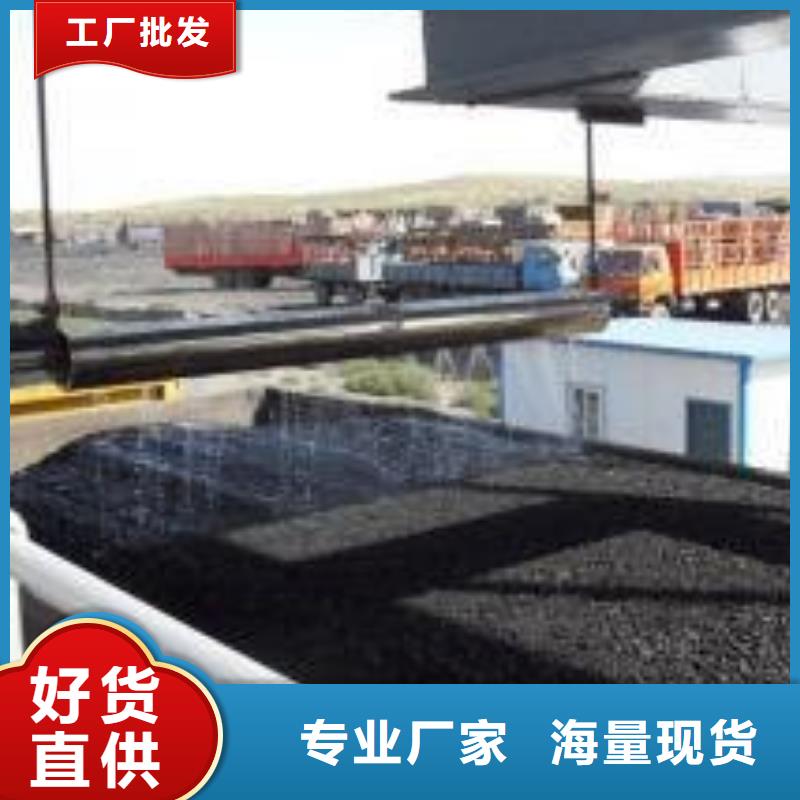 煤炭专用结壳抑尘剂今日推广