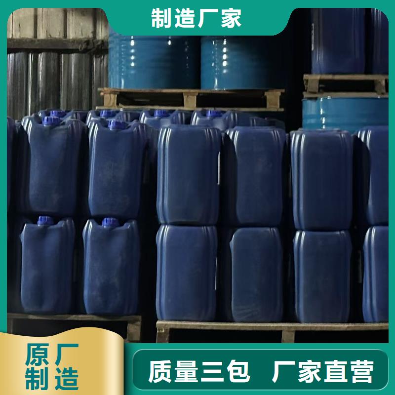 二型铁路抑尘剂·符合标准