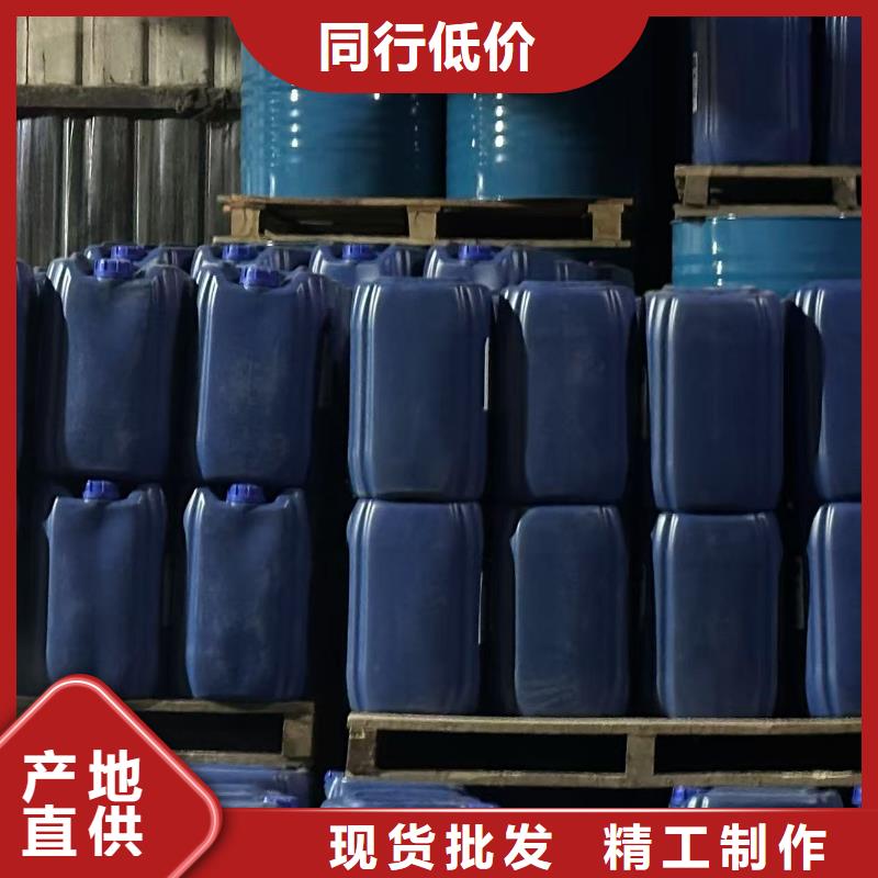 二型铁路抑尘剂·具有铁检报告