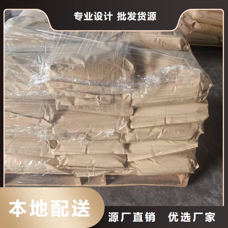 煤炭专用结壳抑尘剂今日推广
