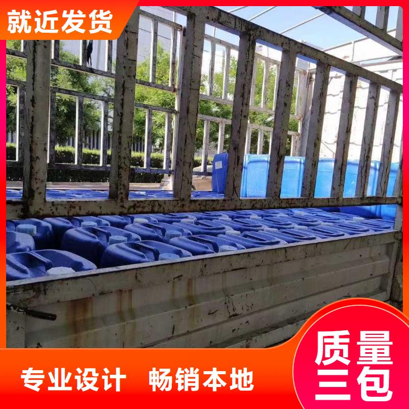 铁路煤炭运输抑尘剂今日