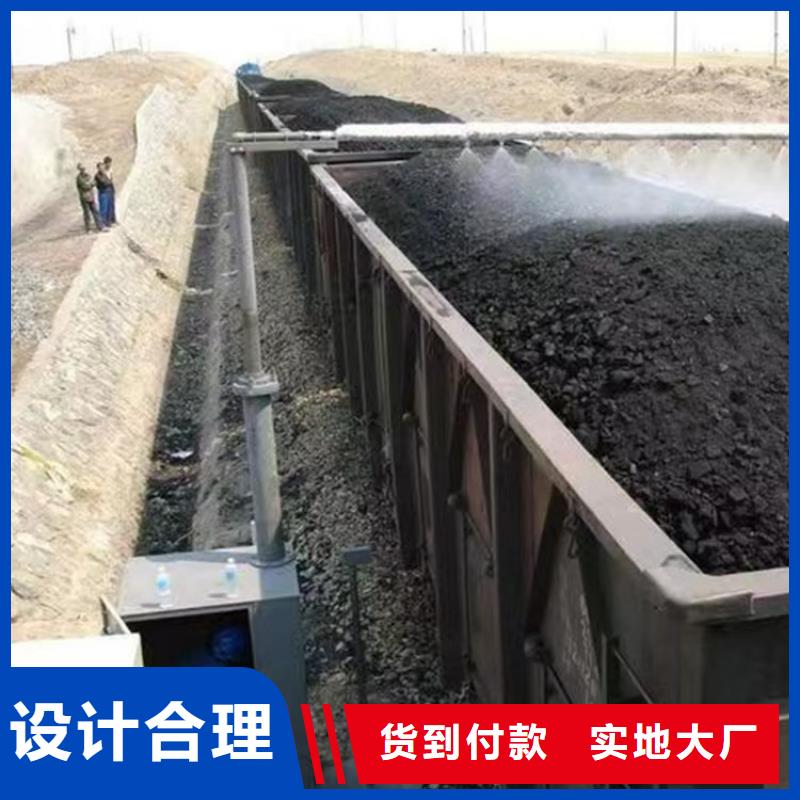铁路煤炭运输抑尘剂具有铁检报告