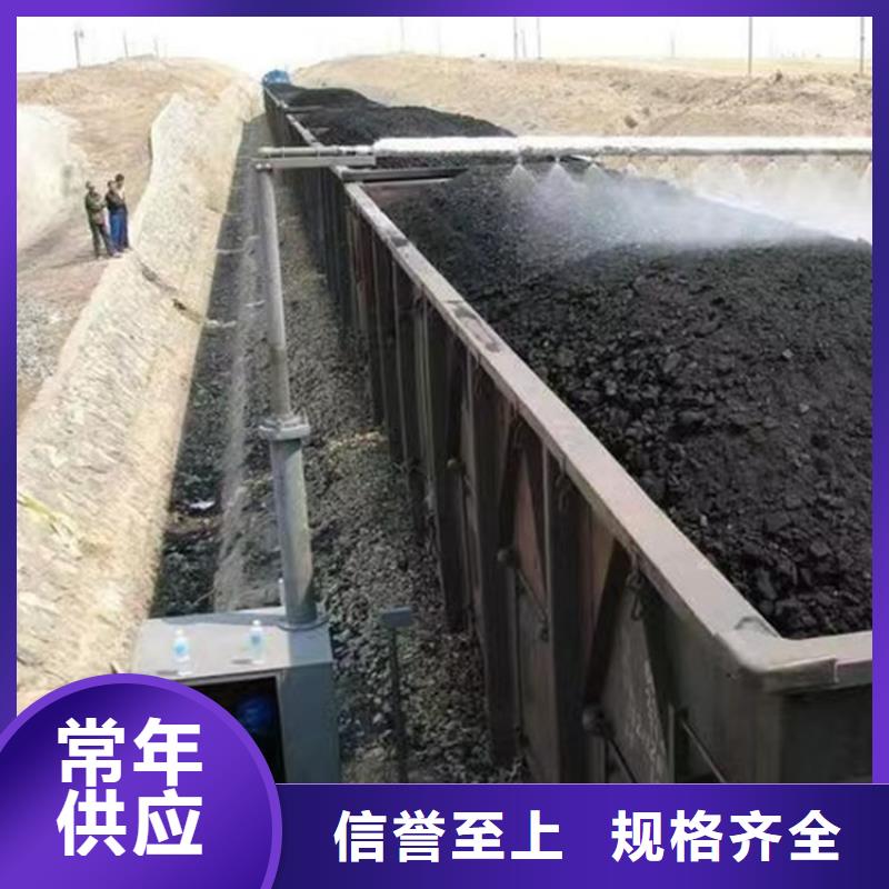 二型铁路抑尘剂·支持定做