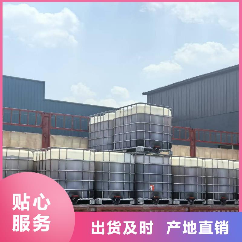 二型铁路抑尘剂·符合标准