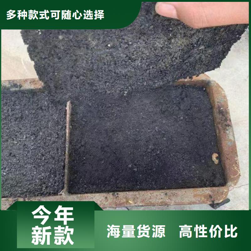 二型铁路抑尘剂·生产厂家