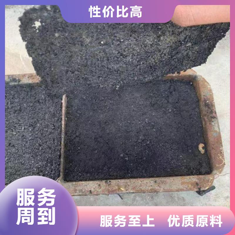 二型铁路抑尘剂·生产厂家