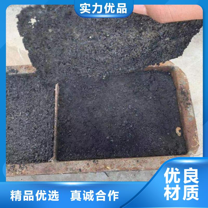 铁路煤炭运输抑尘剂支持定做