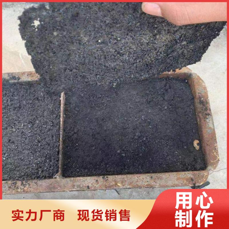 铁路煤炭运输抑尘剂生产厂家