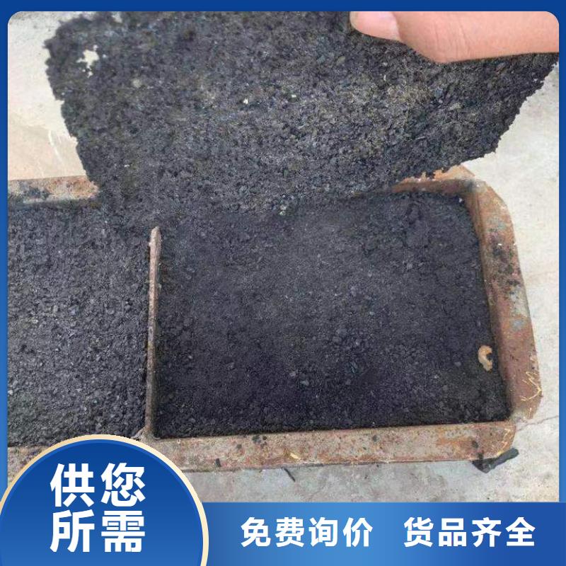 铁路煤炭运输抑尘剂操作简单
