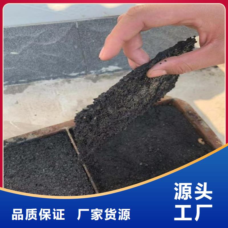 二型铁路抑尘剂·具有铁检报告