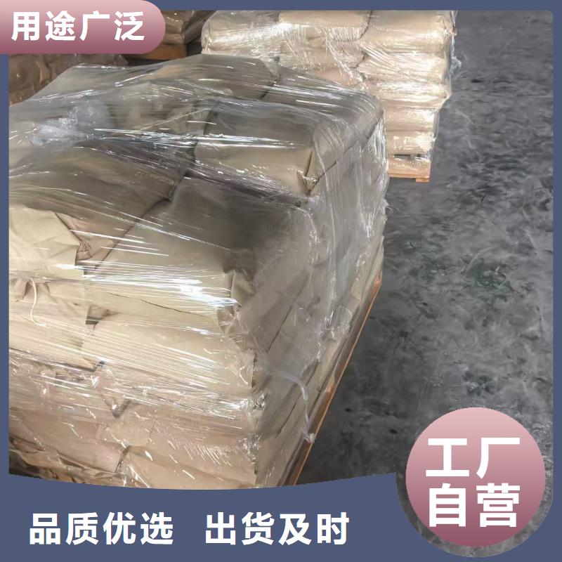 二型铁路抑尘剂·生产厂家
