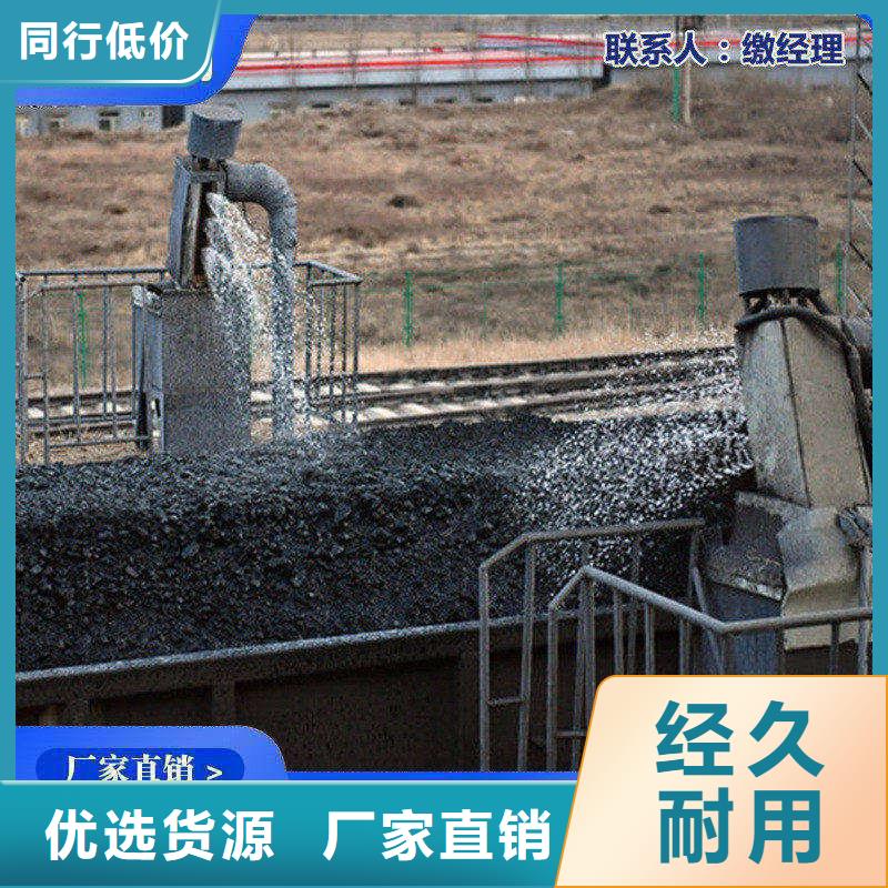 铁路煤炭运输抑尘剂符合标准