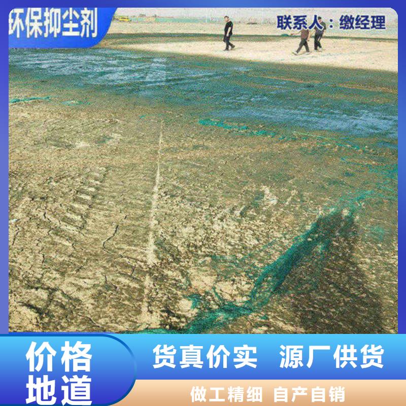 煤炭专用结壳抑尘剂今日推广