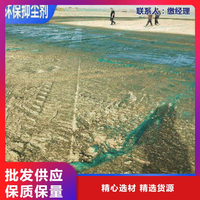 二型铁路抑尘剂·生产厂家