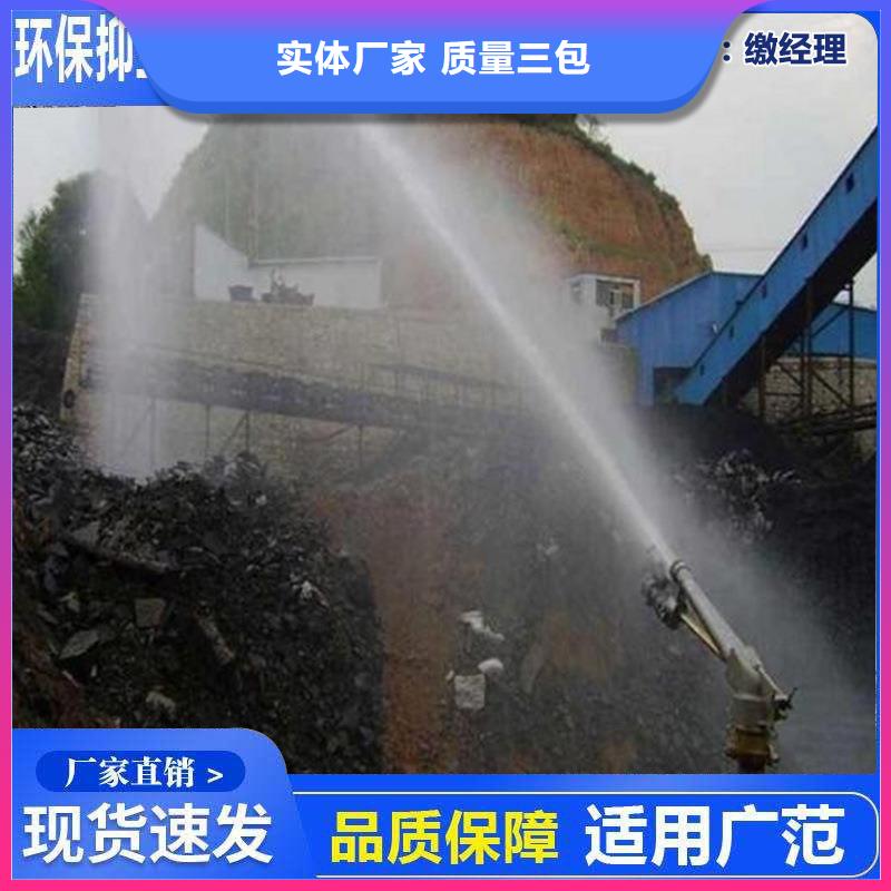 铁路抑尘剂今日推广
