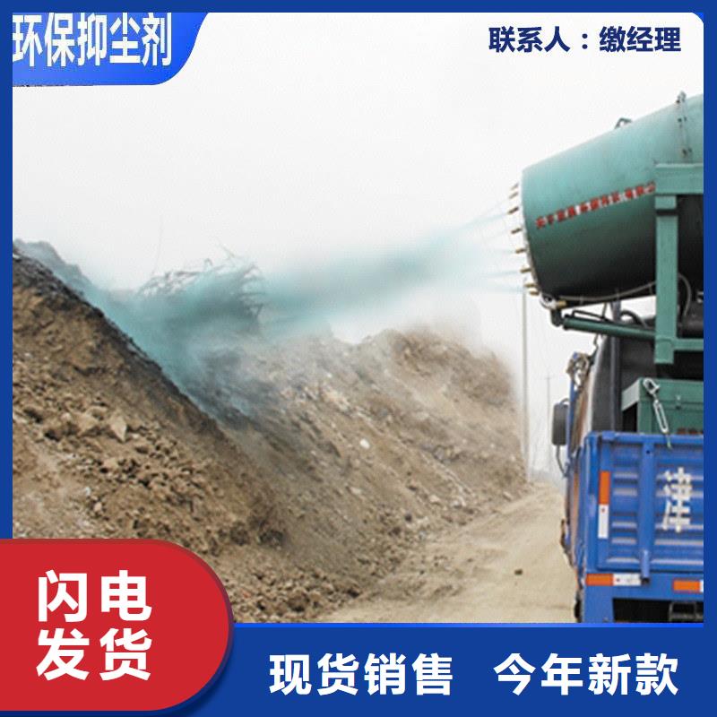 二型铁路抑尘剂·生产厂家