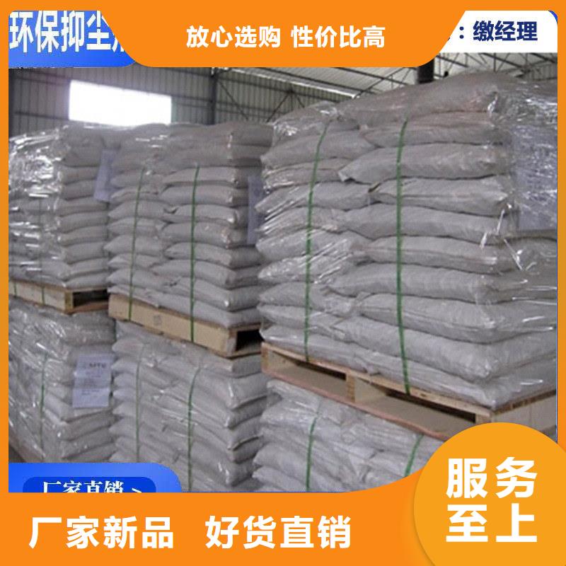 铁路抑尘剂今日推广