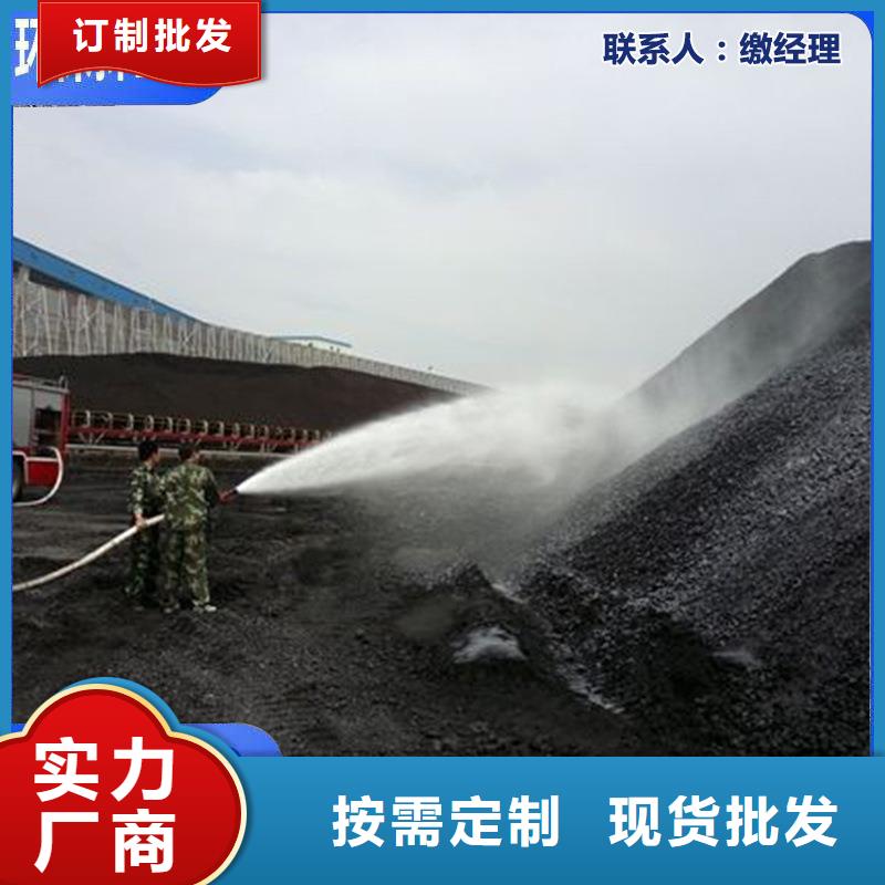 铁路运输抑尘剂批发铁路运输抑尘剂铁路标准