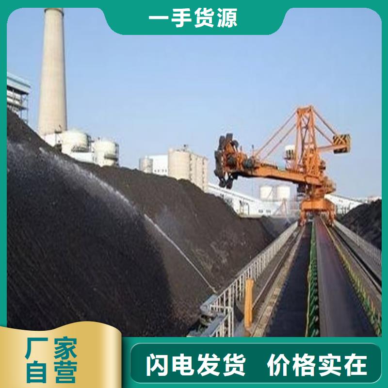 火车运煤结壳剂今日