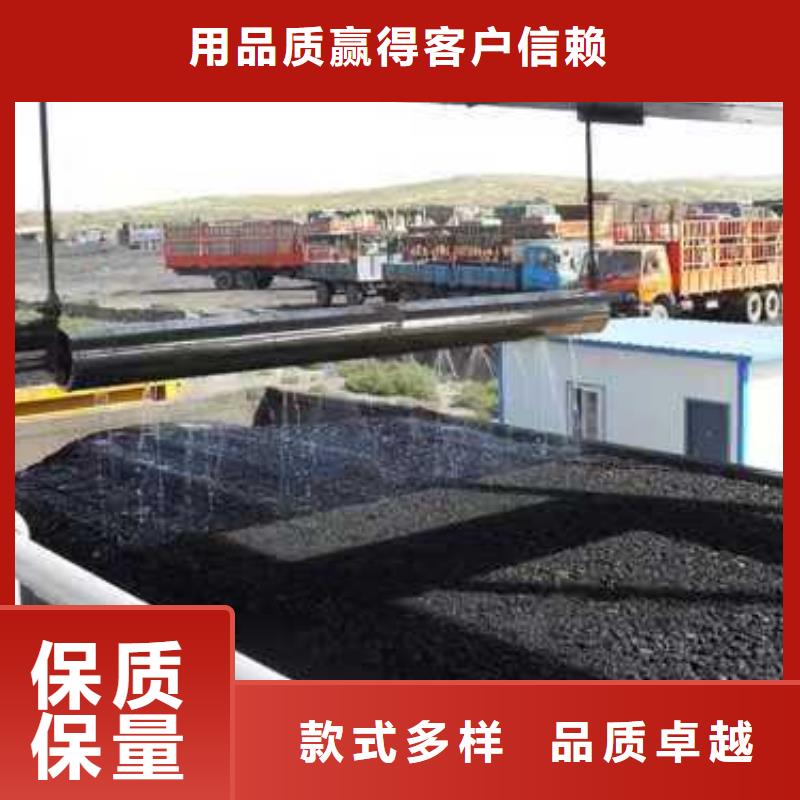 铁路煤炭运输抑尘剂符合标准