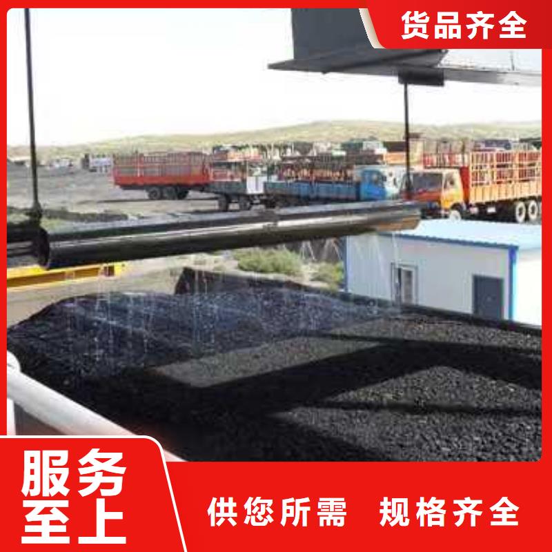 火车运煤结壳剂实力厂家