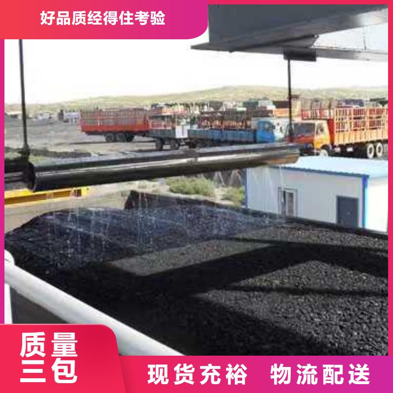 铁路煤炭运输抑尘剂今日