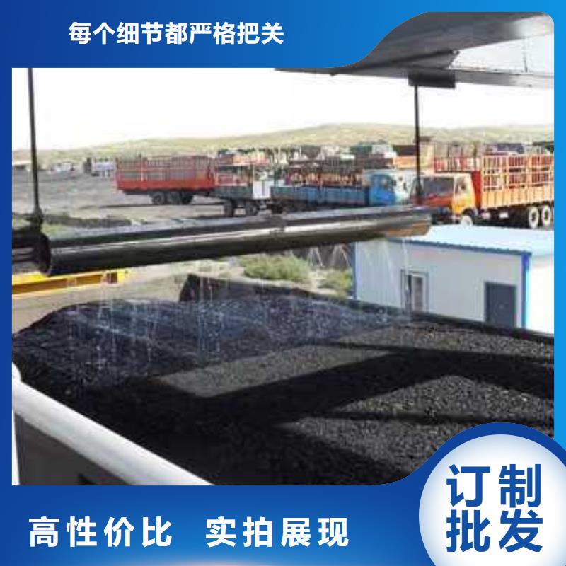 铁路煤炭运输专用抑尘剂使用方便