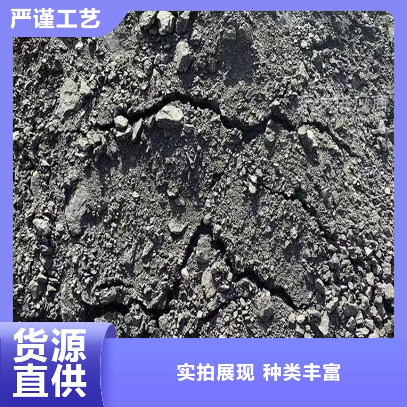 铁路煤炭运输抑尘剂今日