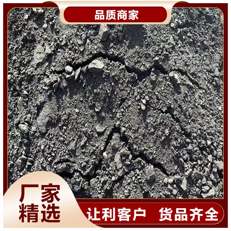 二型铁路抑尘剂·符合标准
