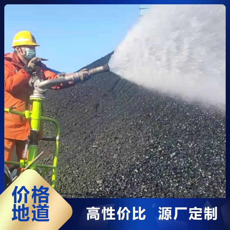 铁路煤炭运输抑尘剂生产厂家