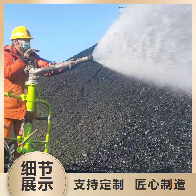 煤炭专用结壳抑尘剂今日