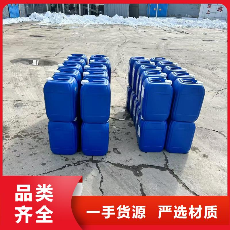 二型铁路抑尘剂·支持定做