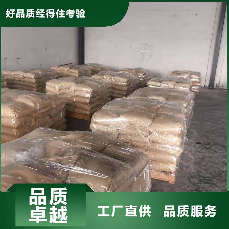 铁路煤炭运输抑尘剂生产厂家