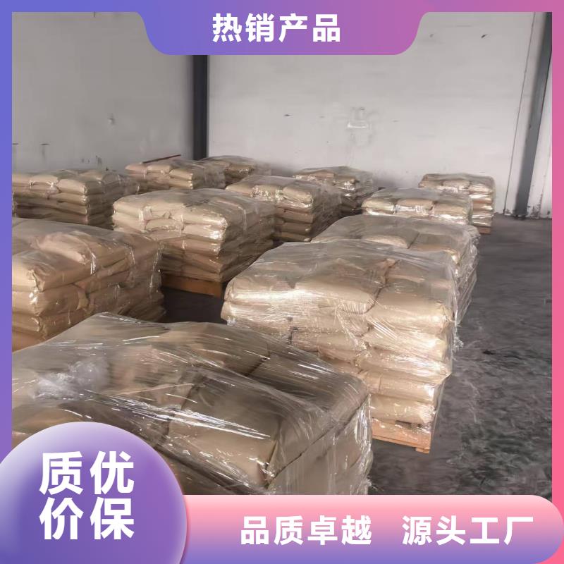 铁路煤炭运输抑尘剂支持定做