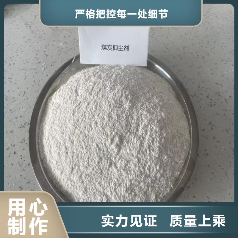 火车运煤结壳剂实力厂家