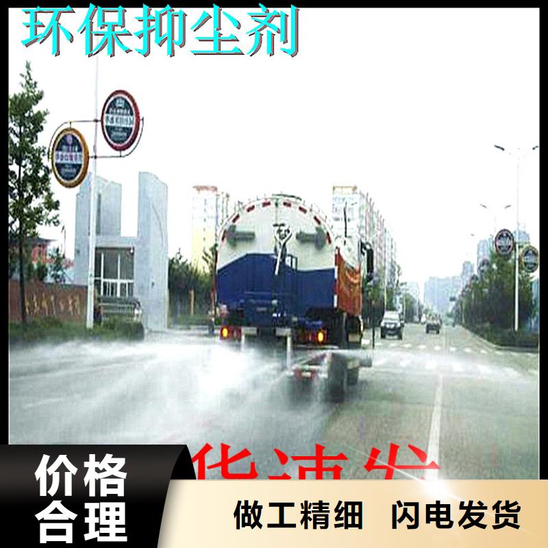铁路煤炭运输抑尘剂实力厂家
