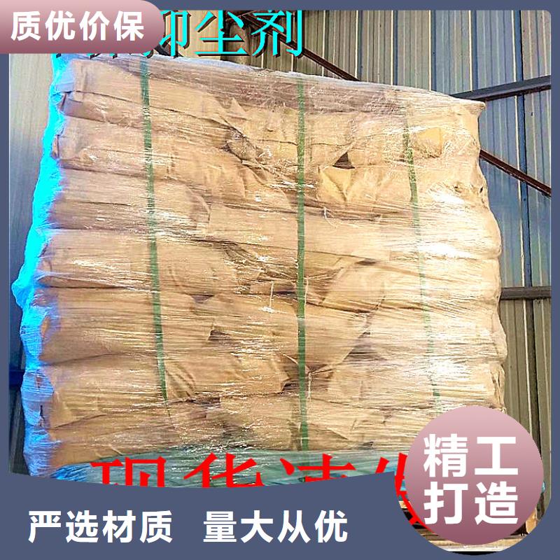 铁路抑尘剂符合标准