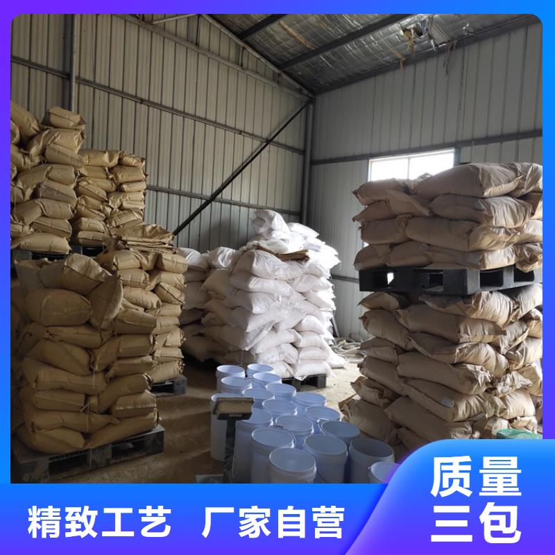 二型铁路抑尘剂·支持定做
