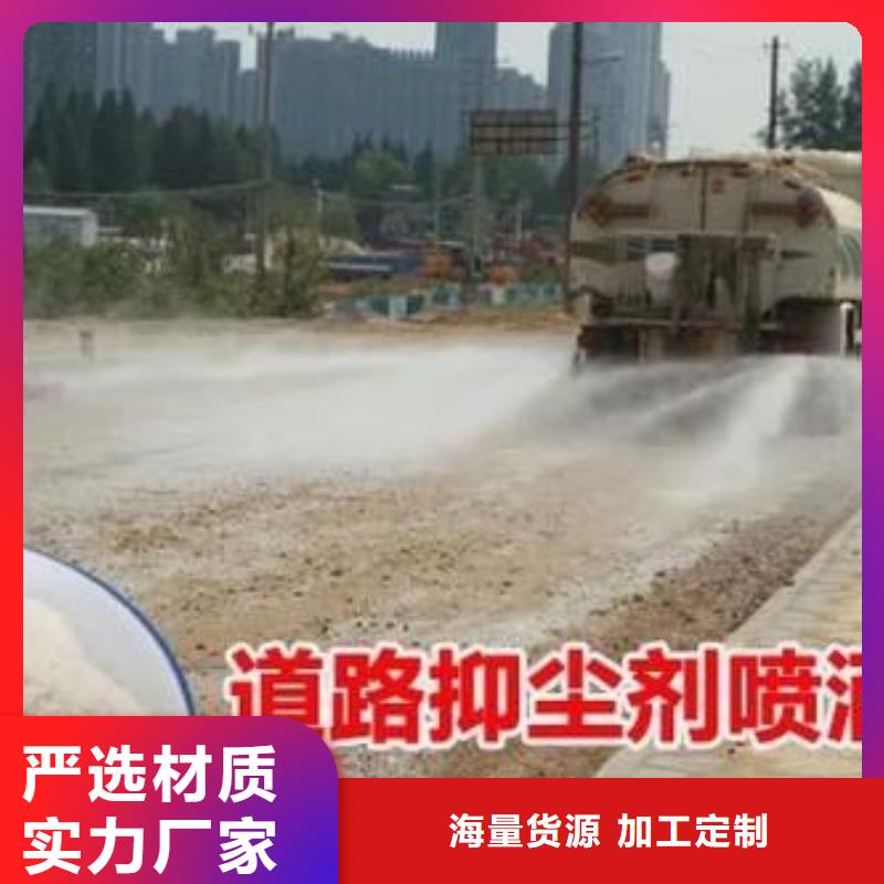 火车运煤结壳剂实力厂家