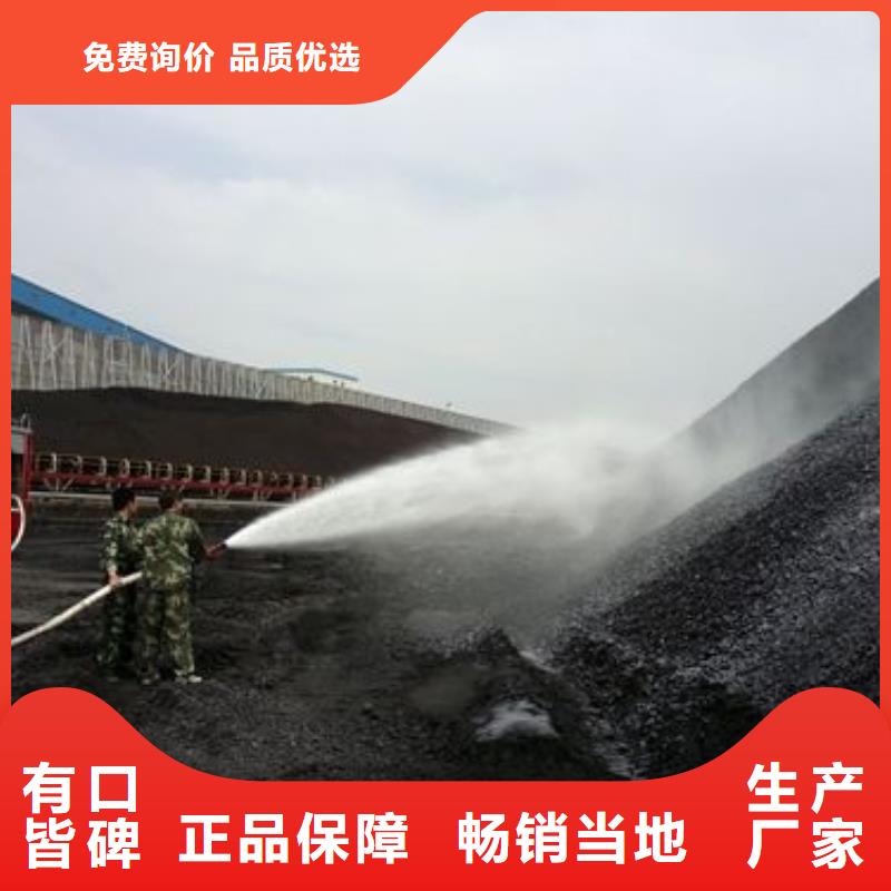 铁路抑尘剂支持定做