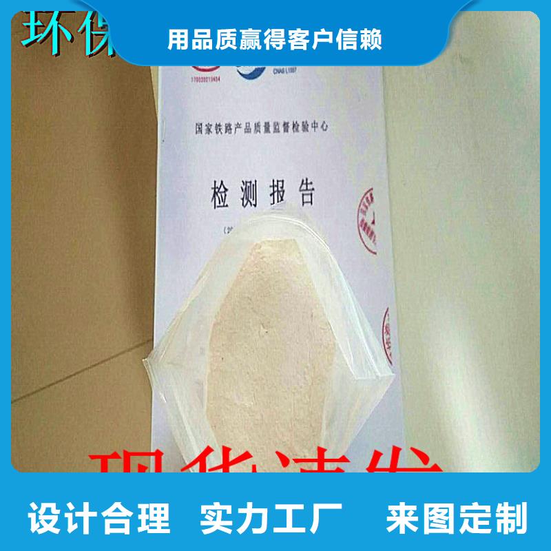 二型铁路抑尘剂·生产厂家