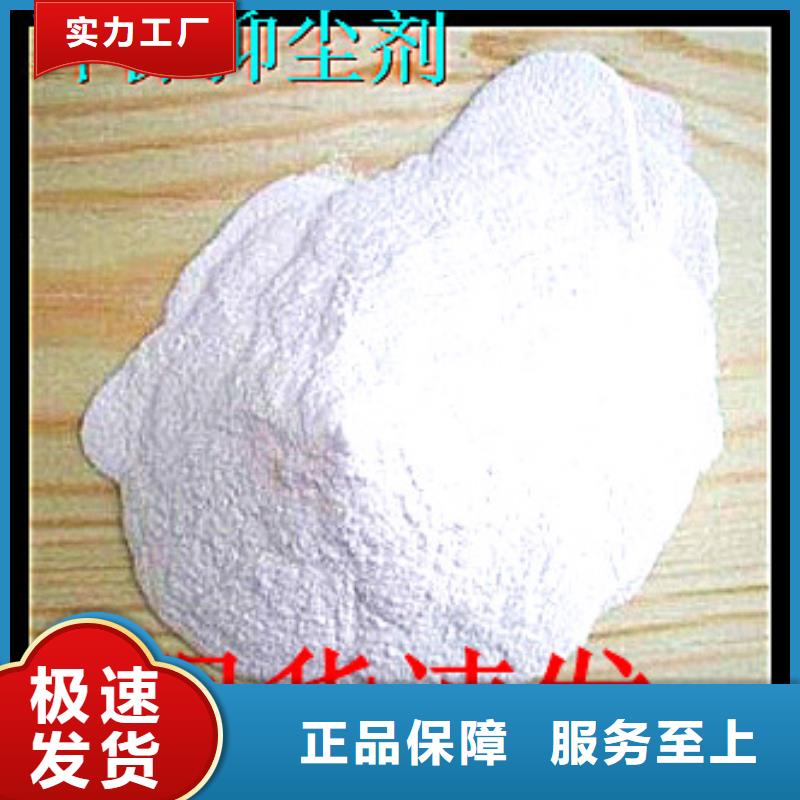 铁路抑尘剂实力厂家